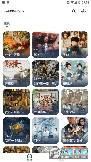 ����4k����tv��V6v6.2.0 ��Ѱ��ͼ