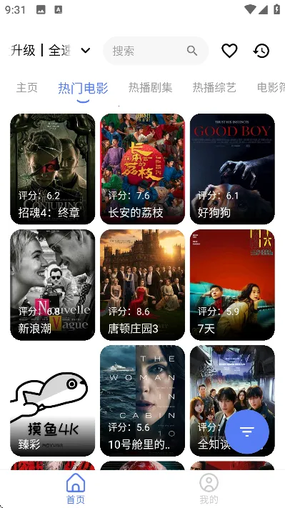 ����4k����tv��V6v6.2.0 ��Ѱ��ͼ