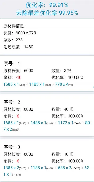 �����Ż���ʦ�ֻ���