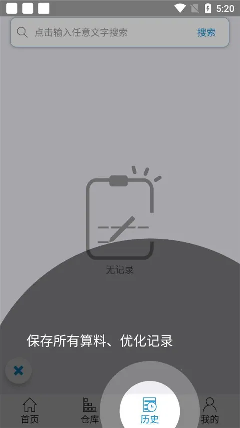 �����Ż���ʦ�ֻ���