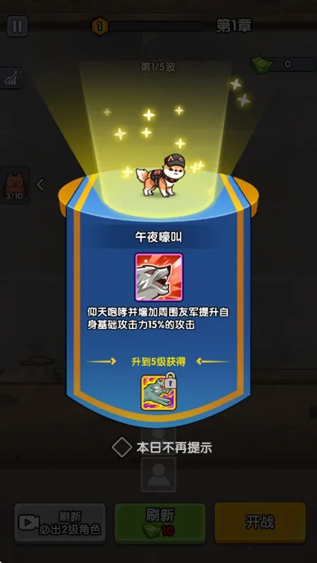 ��ʬͻΧս�����İ��ƽ��v1.0 ��׿���ͼ