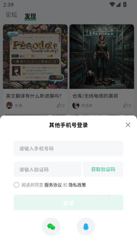 ħ��app�ٷ���v1.1.07 �ٷ������ͼ