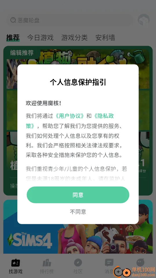 ħ��app�ٷ���