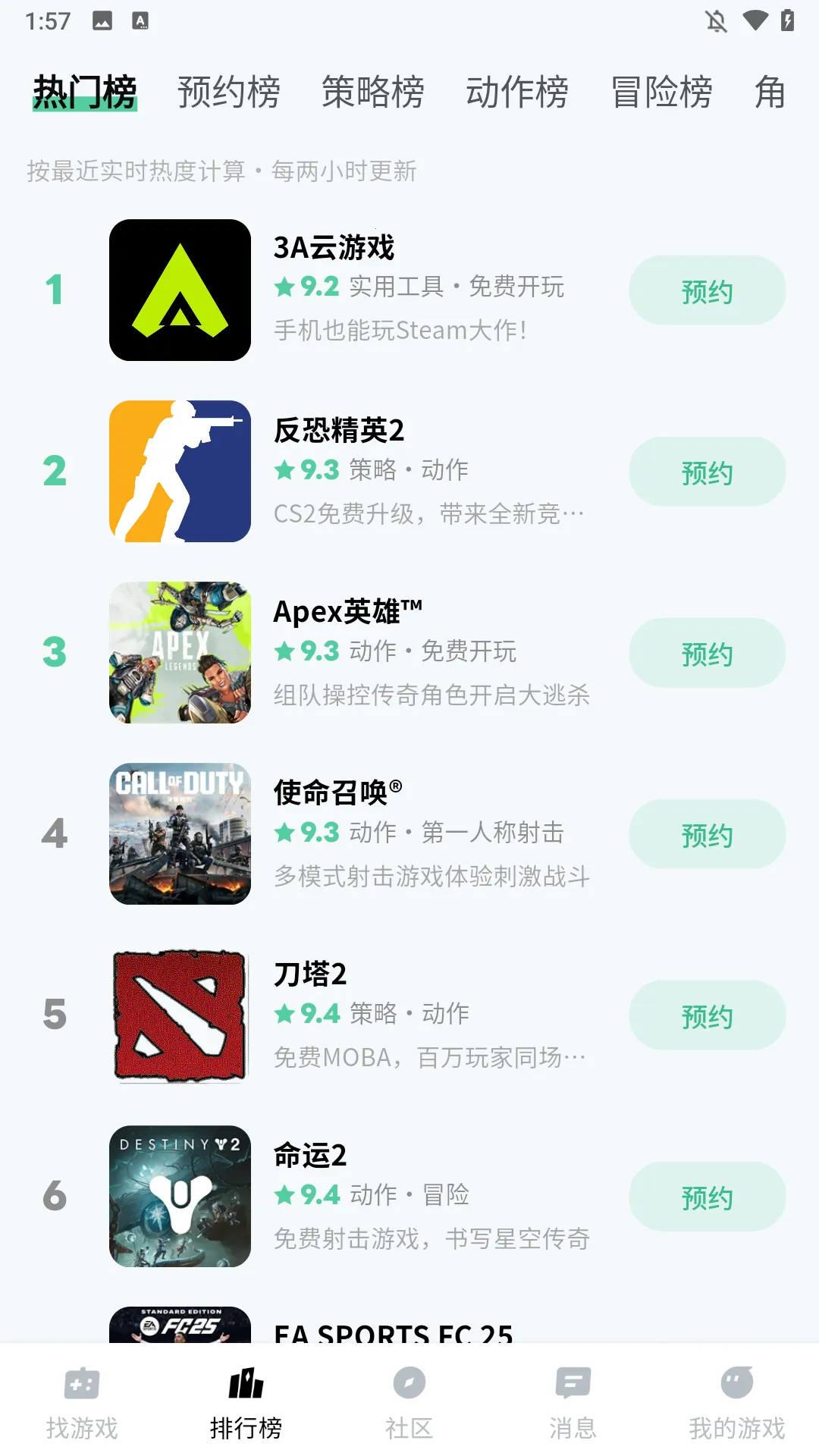 ħ��app�ٷ���