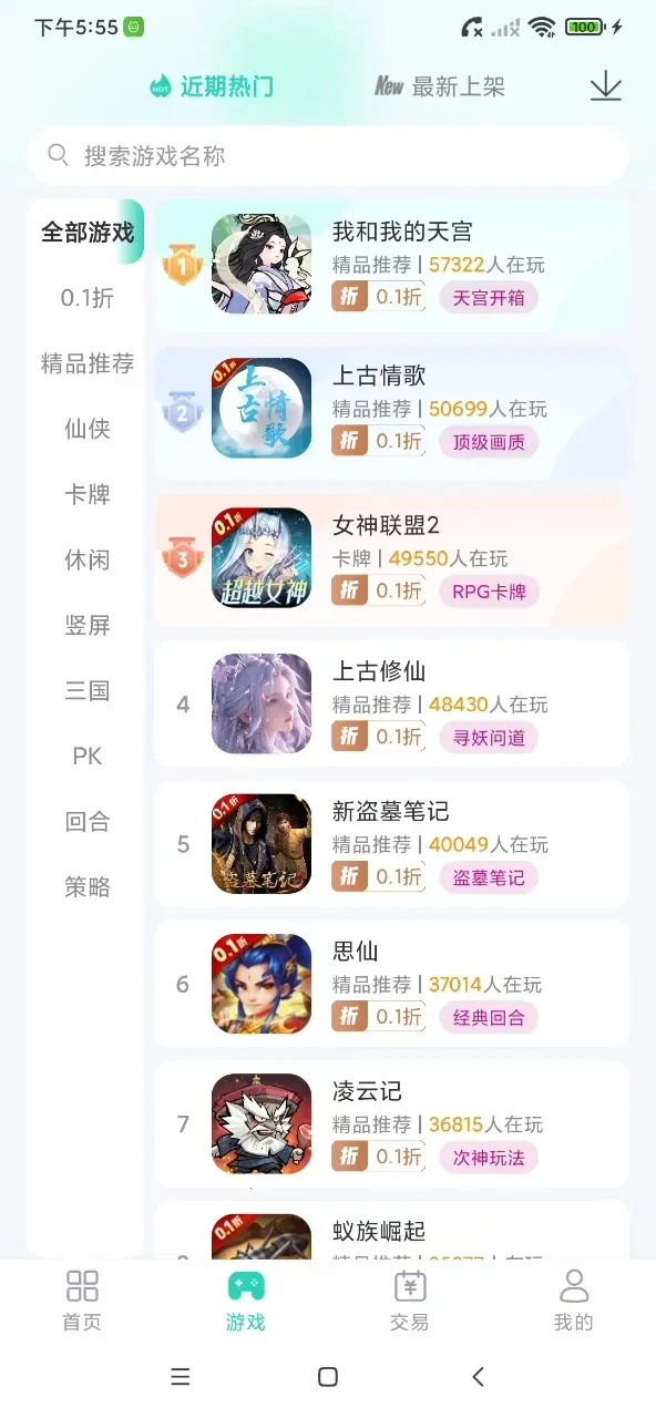 ����ģ��������v5.1.1 ��Ѱ��ͼ