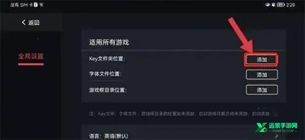 蛋蛋模拟器下载 蛋蛋模拟器下载