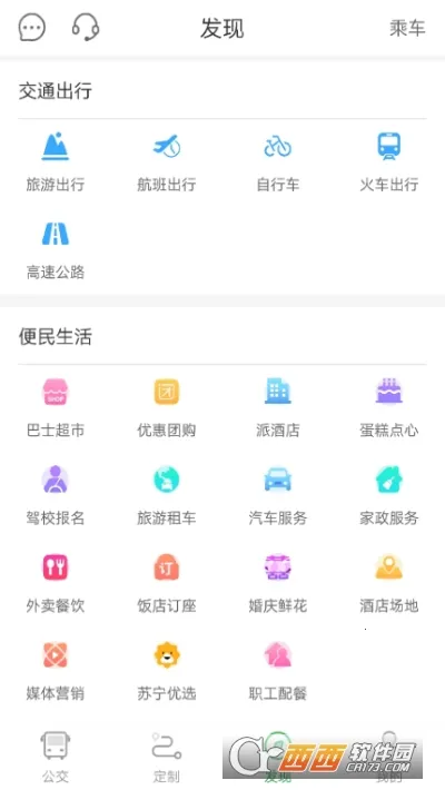 ������(�������з���)v2.2.7 ��Ѱ��ͼ