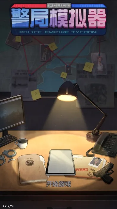 ����ģ������Ϸv2.0.21 ��׿���ͼ