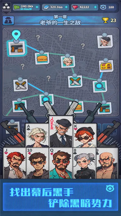 警局模拟器游戏 警局模拟器游戏