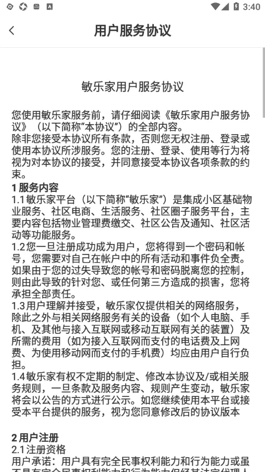 ���ּҹٷ��������v1.5.3 �ֻ����ͼ