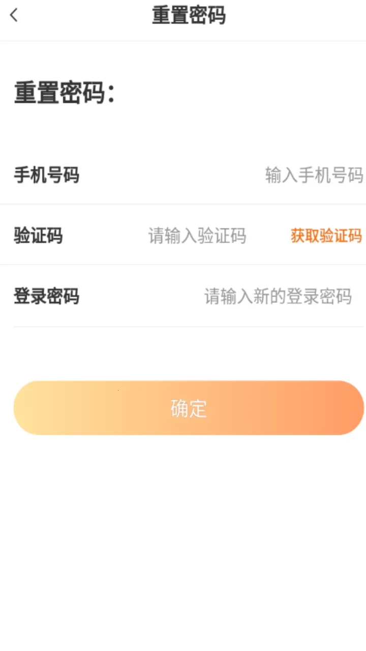 ���ּҹٷ��������v1.5.3 �ֻ����ͼ