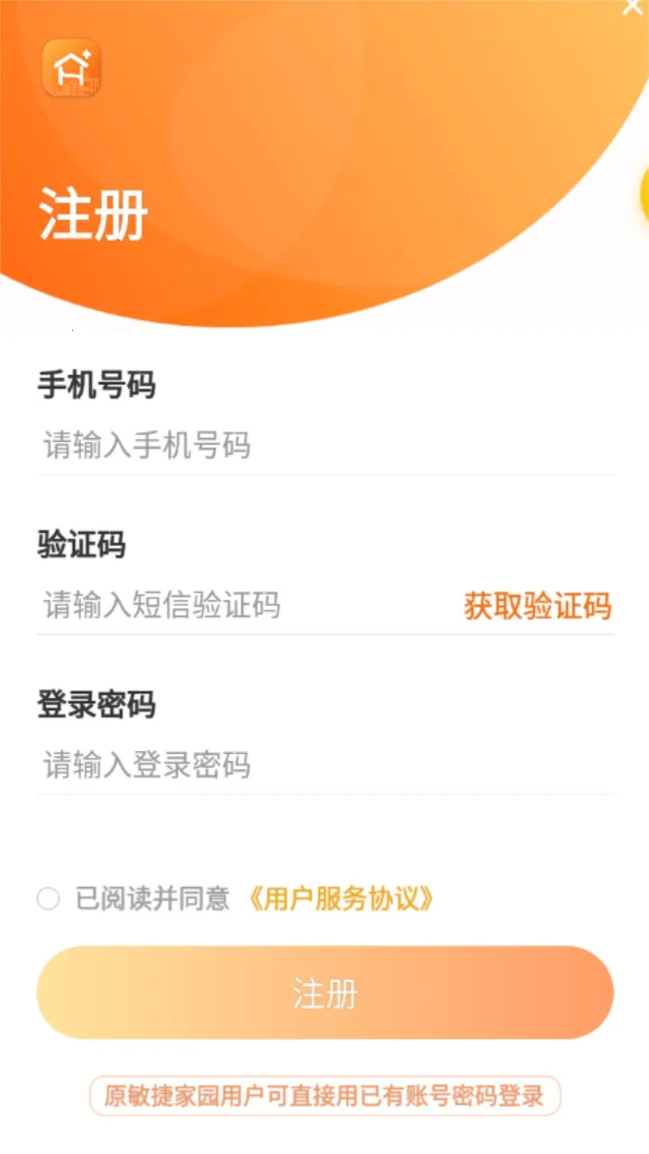 ���ּҹٷ��������v1.5.3 �ֻ����ͼ