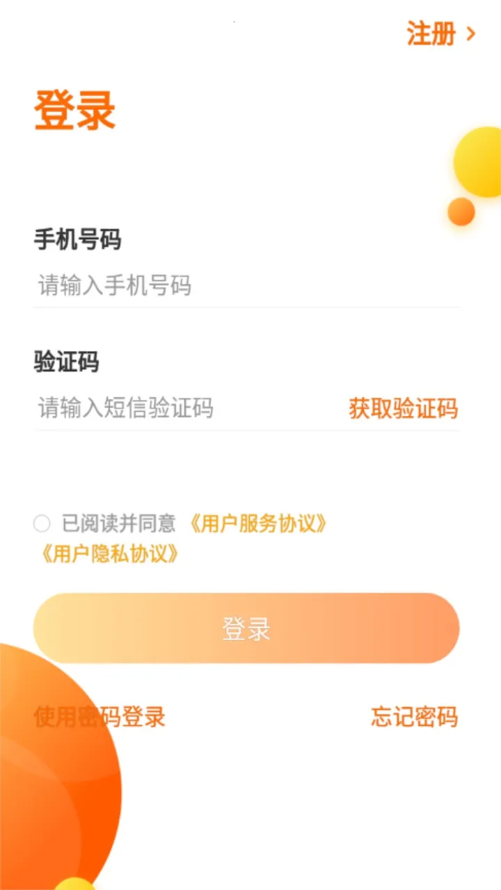 ���ּҹٷ��������v1.5.3 �ֻ����ͼ