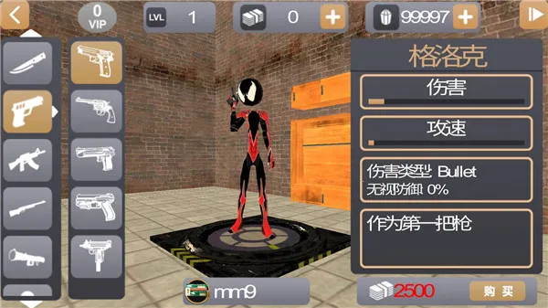 ���������Ӣ��2���ò˵�