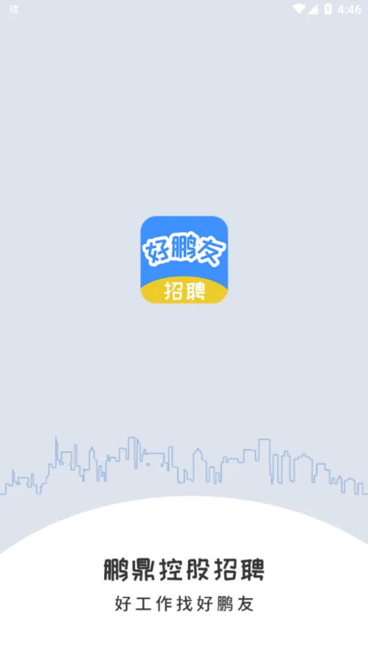 ������app�ٷ�����v1.0.7 ��׿���ͼ