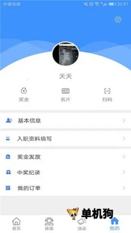 ������app�ٷ�����v1.0.7 ��׿���ͼ