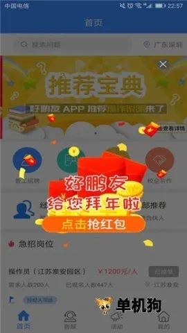 ������app�ٷ�����v1.0.7 ��׿���ͼ