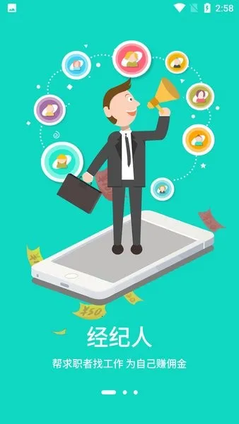 ������app�ٷ�����