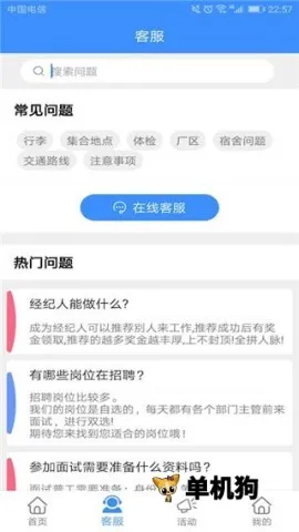 ������app�ٷ�����v1.0.7 ��׿���ͼ