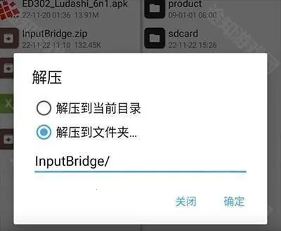 exagear ED302ģ����