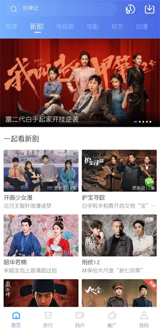 �ֲ���Ƶ��װv2.484 ��׿���ͼ