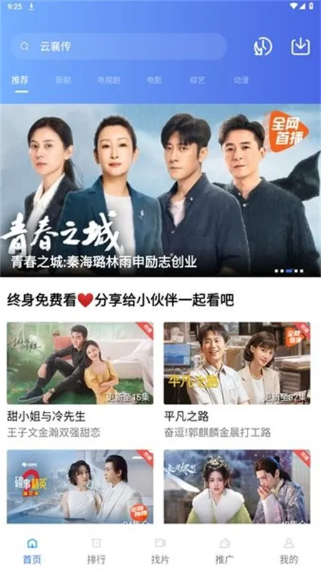 �ֲ���Ƶ��װv2.484 ��׿���ͼ