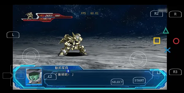 aps3eģ����1.25����v1.23 ��Ѱ��ͼ