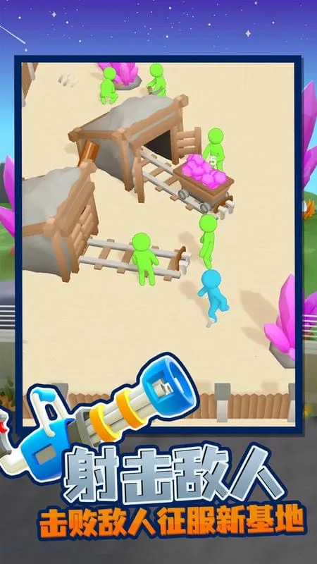 �ҵĽ�ʬӪ�ص��ΰ汾v1.1.6 �ֻ����ͼ