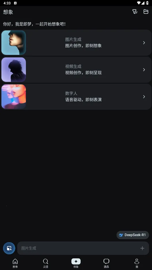 ����ai�������°汾����v2.1.5 ��Ѱ��ͼ