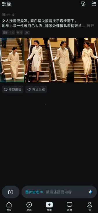 ����ai�������°汾����