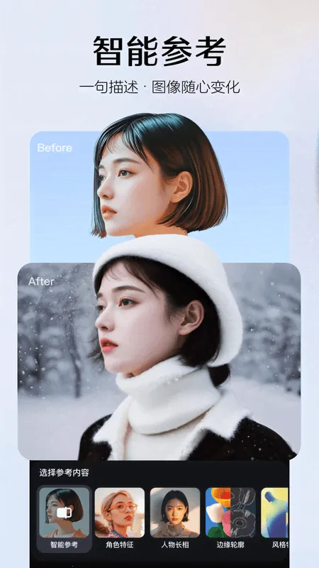 ����ai�������°汾����v2.1.5 ��Ѱ��ͼ