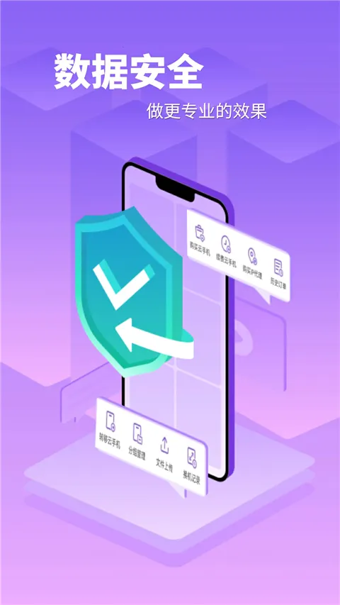 �������ֻ�����v1.2.24 ��׿���ͼ