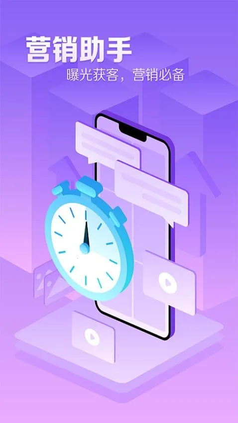 �������ֻ�����v1.2.24 ��׿���ͼ