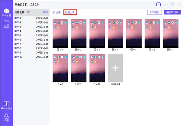 �������ֻ�����