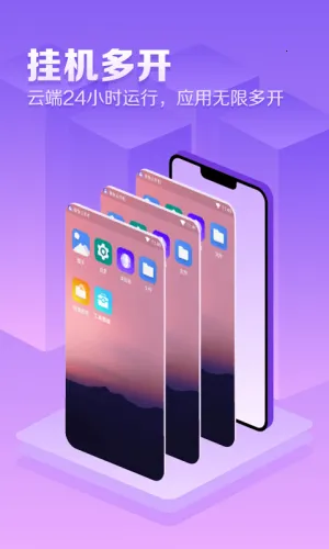 �������ֻ�����