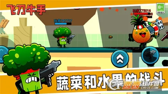 �ɵ�ţ��(�ɵ�������Ϸ)v1.0.0 �ٷ������ͼ