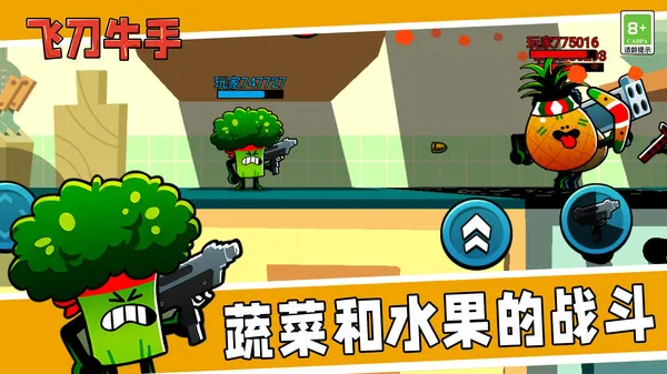 �ɵ�ţ��(�ɵ�������Ϸ)v1.0.0 �ٷ������ͼ