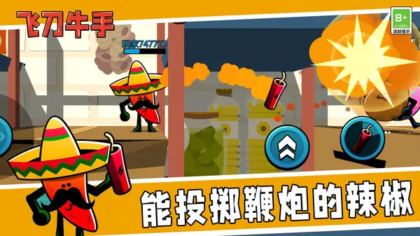 �ɵ�ţ��(�ɵ�������Ϸ)v1.0.0 �ٷ������ͼ