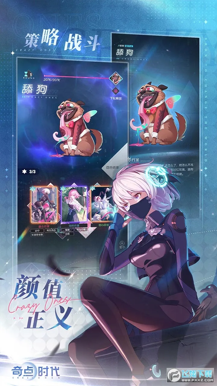 ����������v2.1.21 �ֻ����ͼ