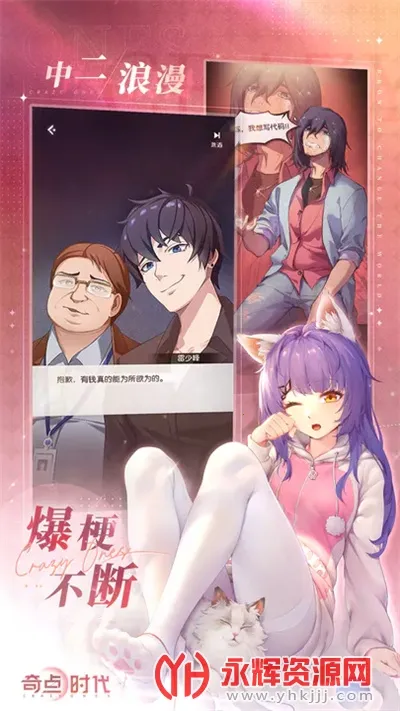 ����������v2.1.21 �ֻ����ͼ