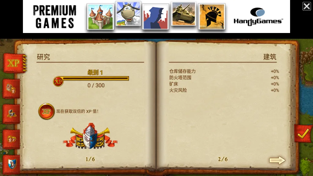 ��԰7��Ϸv1.14.9 �ٷ������ͼ