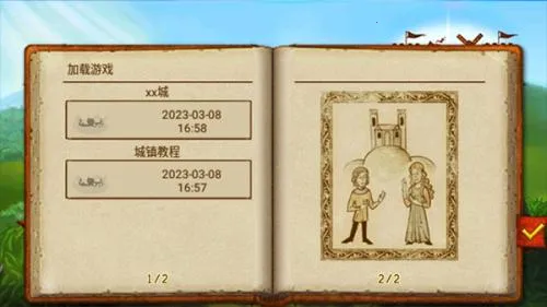 家园7游戏 家园7游戏