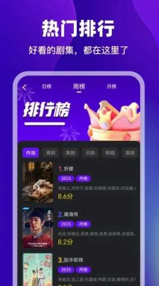 ������Ƶ���׷������v3.9.3 �ֻ����ͼ