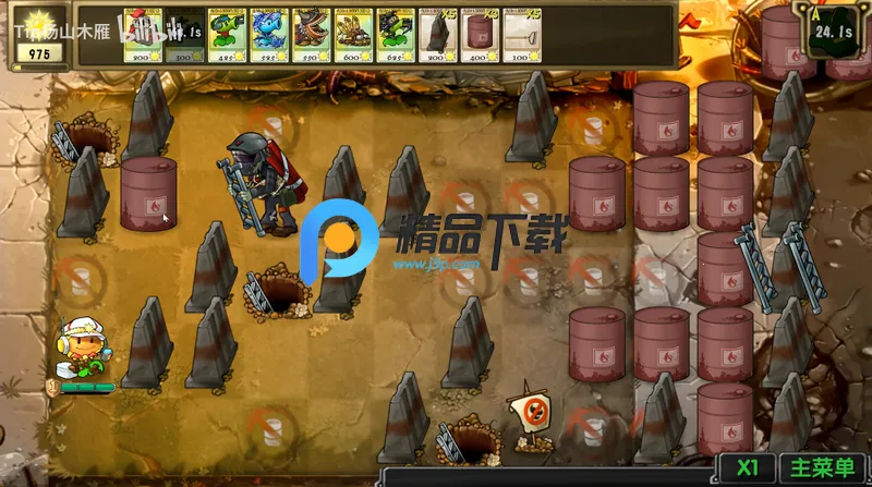 ֲ���ս��ʬ������ƽ��v1.0 ��Ѱ��ͼ