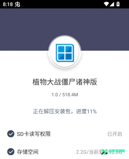 ֲ���ս��ʬ������ƽ��