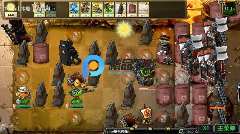 ֲ���ս��ʬ������ƽ��