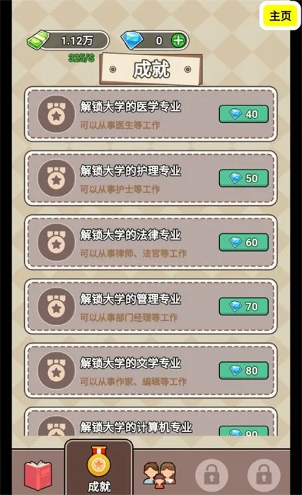 ����ģ�����ϼ�1.2v1.2 �ٷ������ͼ