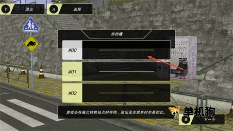 动漫都市下载破解版 动漫都市下载破解版