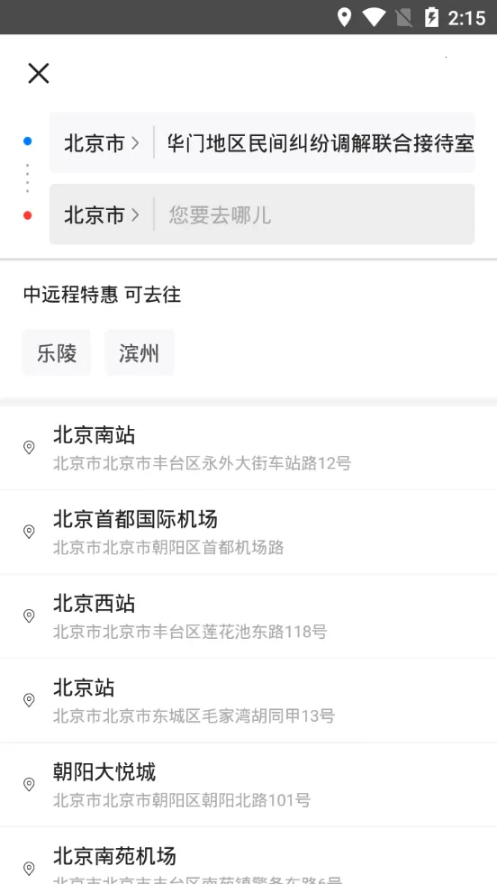 ˳������˾����appv6.1.0 �ֻ����ͼ