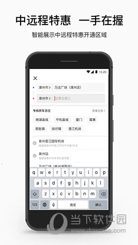 ˳������˾����app